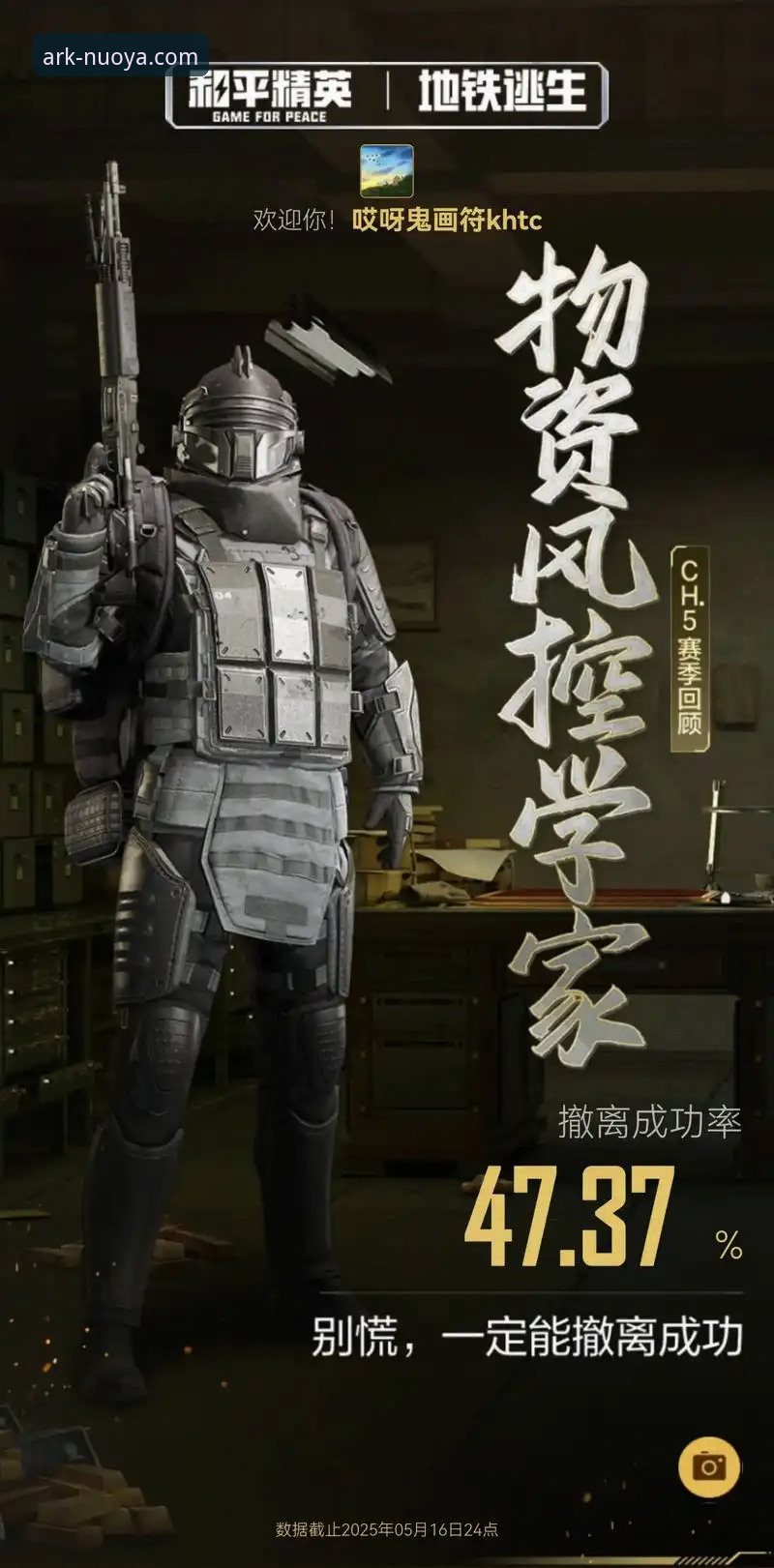 中超激战必备观赛指南：云南玉昆3-3北京国安，复盘6球平局的关键战术细节