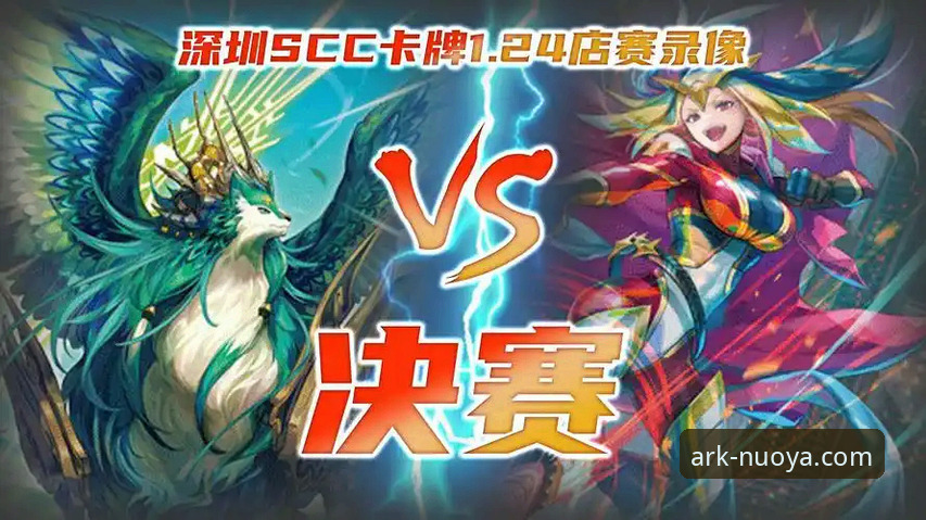 新手选体育赛事直播平台：诺亚体育vs其他平台，哪个更适合你？